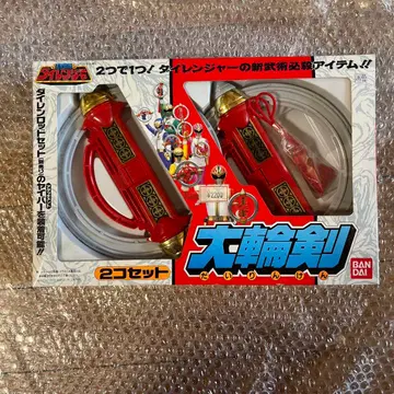 미사용 데드스탁 대형검 2세트 오성전대 다이레인저