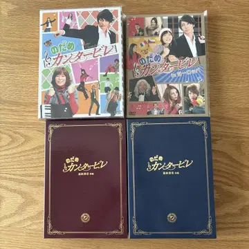 노다메 칸타빌레 DVD-BOX