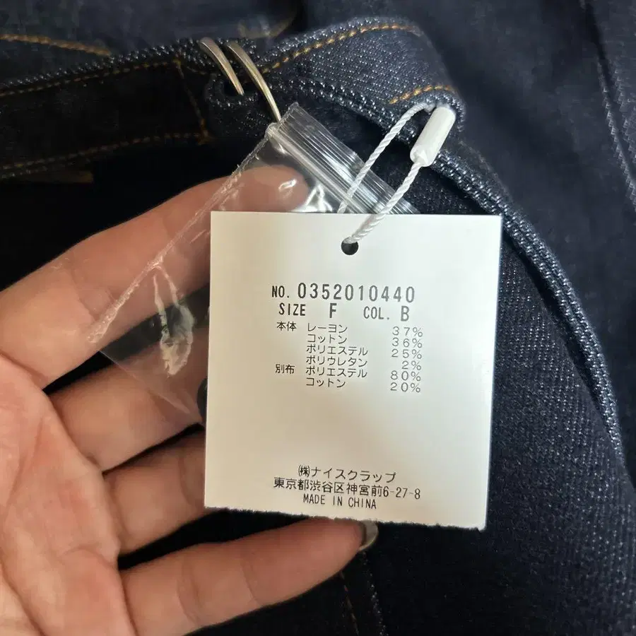 8번째 상품 이미지