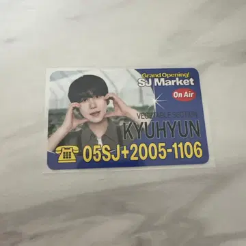 Super junior sj market 랜티큘러 레어 카드 규현