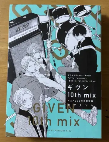 기븐 10th mix 애니메이션 DVD 포함 한정판