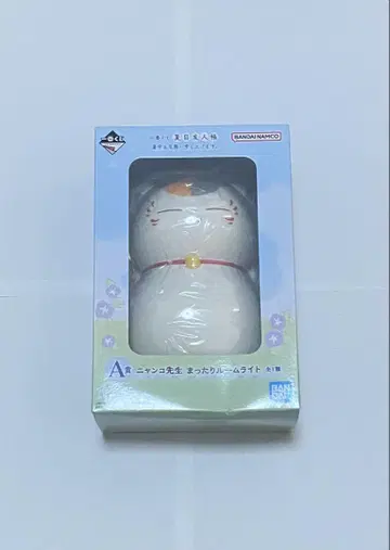 냥코 선생님 제일복권 A상