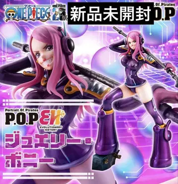 POP 원피스 'Evolutionary History' 주얼리 보니