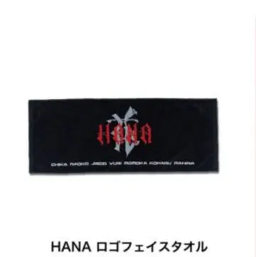 HANA 로고 페이스타월 미개봉 새상품