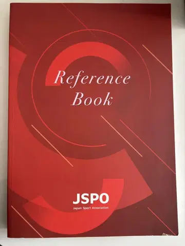 JSPO Reference Book