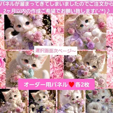 귀여운 고양이 오더용 패널, 파우치, 백 등 핸드메이드