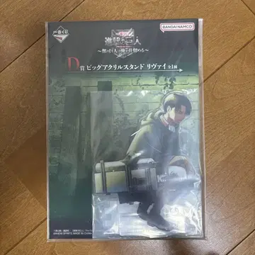 제일복권 D상 진격의 거인 리바이 빅 아크릴 스탠드