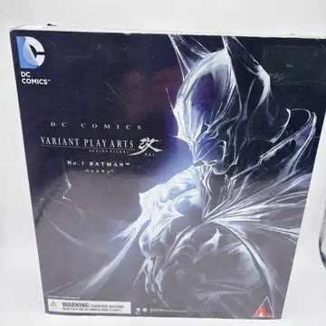 VARIANT PLAY ARTS KAI 배트맨