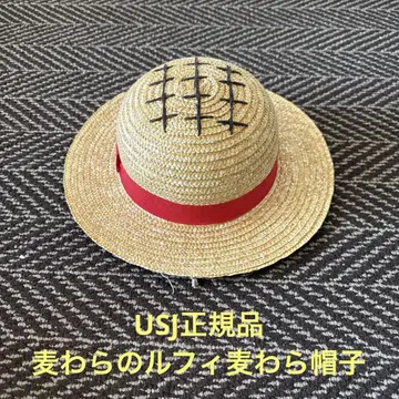 원피스 USJ 밀짚모자