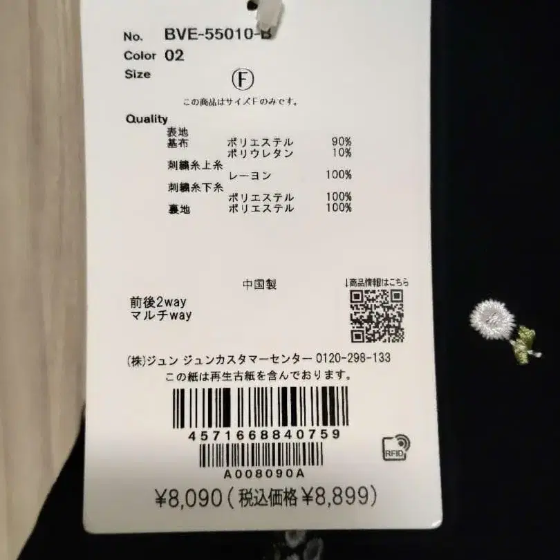 12번째 상품 이미지