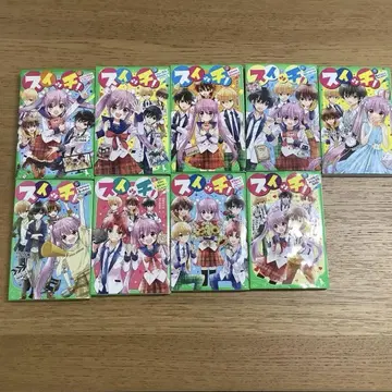 스위치! 1~9