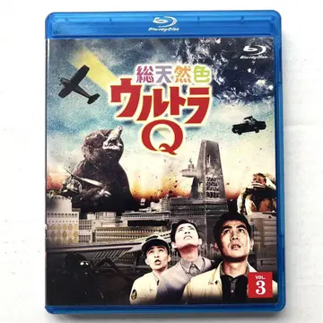 총천연색 울트라 Q VOL.3 Blu-ray