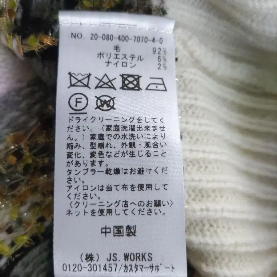 7번째 상품 이미지