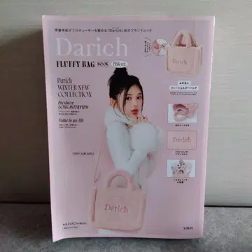 새상품 Darich FLUFFY BAG BOOK PINK ver.