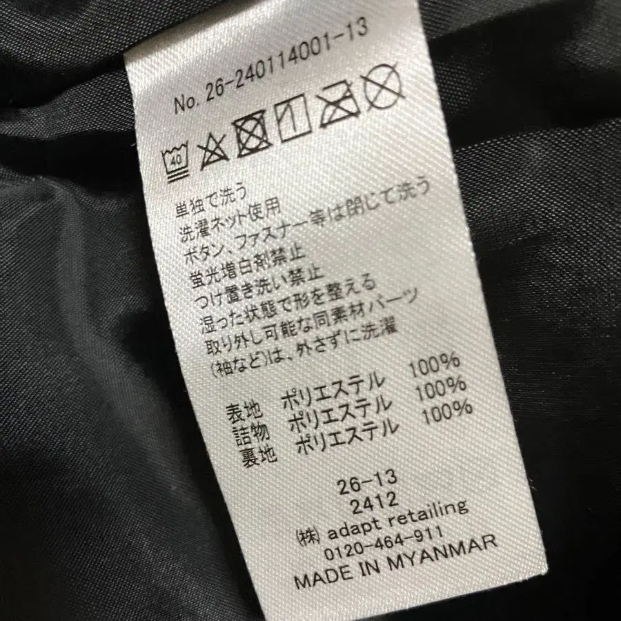 11번째 상품 이미지