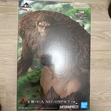 제일복권 진격의 거인 A상 짐승의 거인