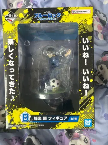 블루 록 바치라 메구루 피규어