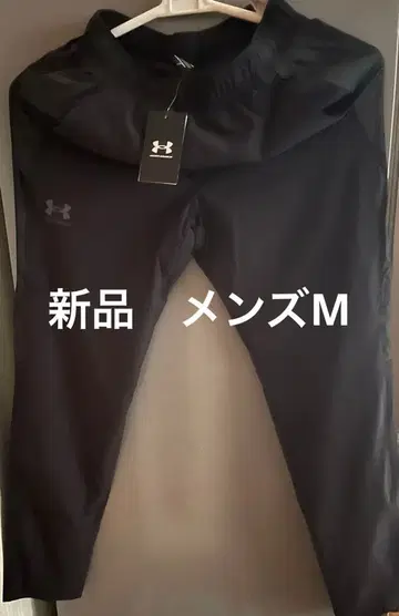 언더아머 팬츠 남성용 M