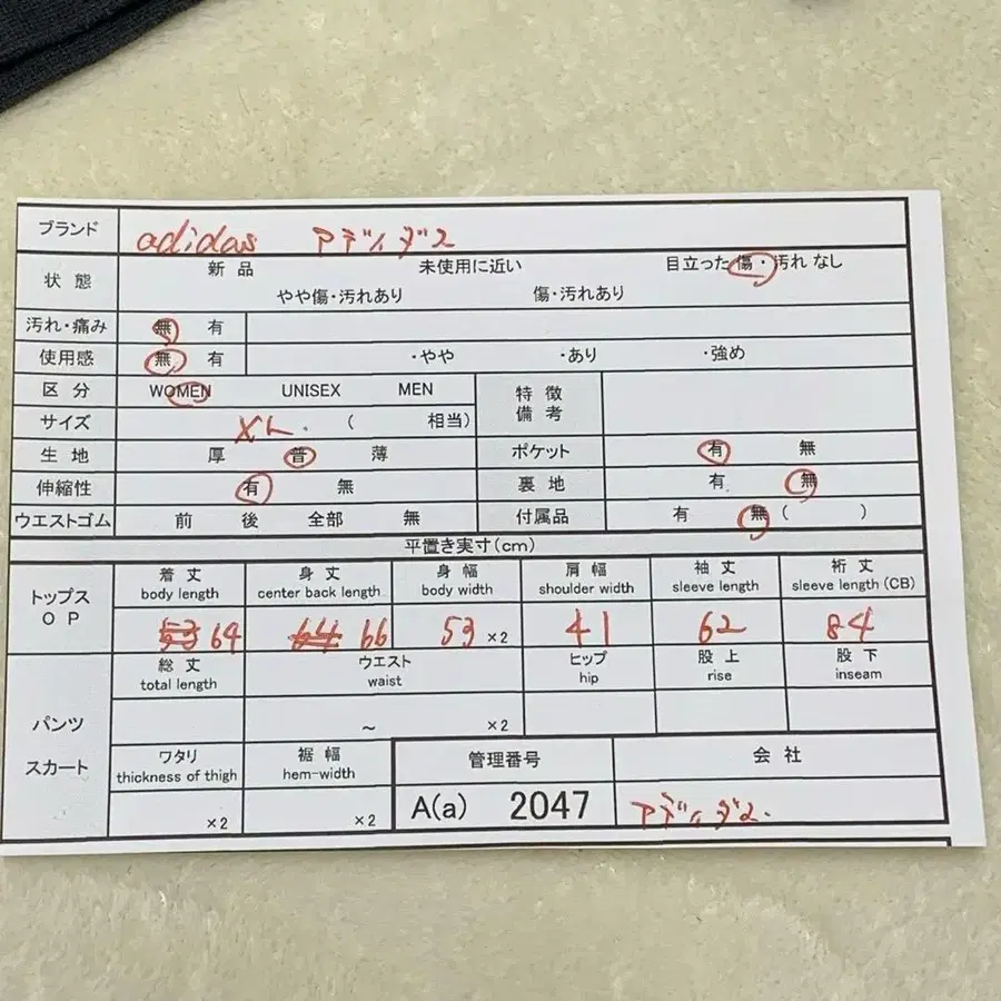 12번째 상품 이미지