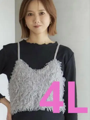 시마무라 다나카 리나 샤기 뷔스티에 + T셔츠 세트 4L 블랙 그레이