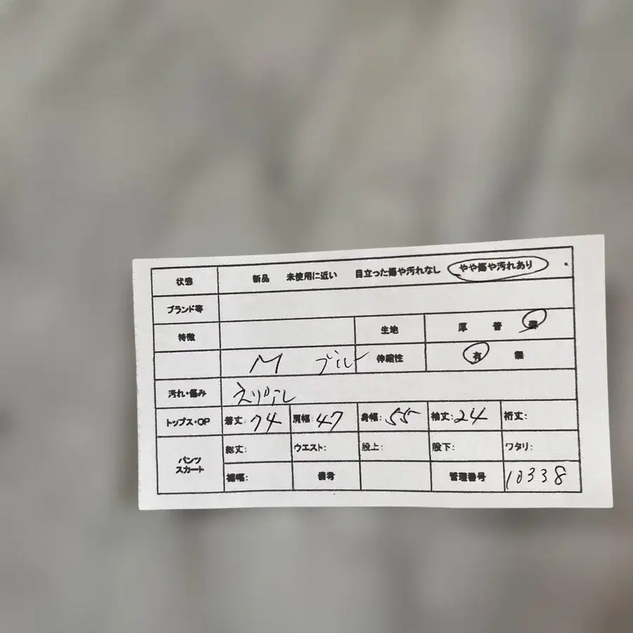 2번째 상품 이미지