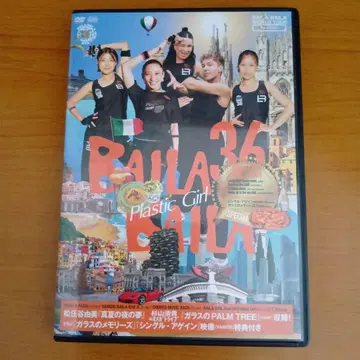 Baila Baila 36 Plastic Girl DVD