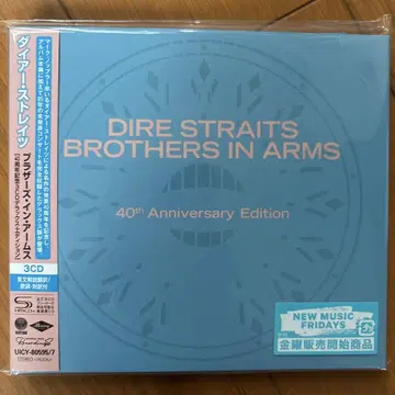 DIRE STRAITS BROTHERS INARMS 40th
