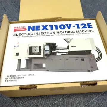 프라모델 NEX110V-12E 전동 사출 성형기 1/20 스케일
