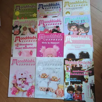 몽치치 프레스 특별호 포함 12권