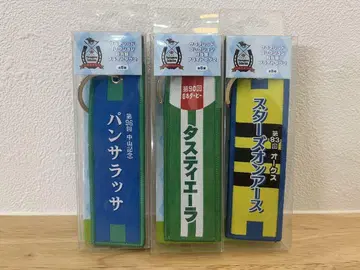 서러브레드 컬렉션 승부복 플라이트 택
