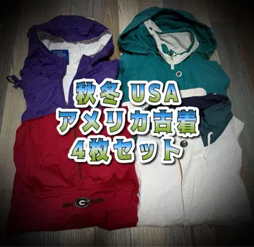 즉시 발송 USA 미국 빈티지 의류 가을/겨울 아우터 MIX 4개 세트