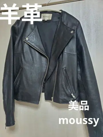 [ 새상품급 ] 양가죽 천연 가죽 가죽 재킷 라이더 자켓 MOUSSY