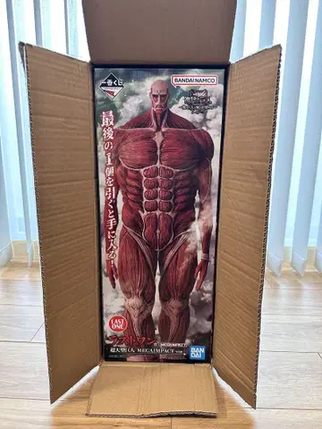 진격의 거인 제일복권 라스트 원상 초 대형 거인 피규어