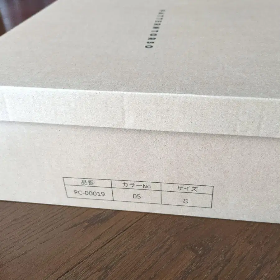 12번째 상품 이미지