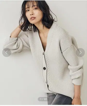 밴야드 스톰 리브 볼륨 가디건 사이즈 1