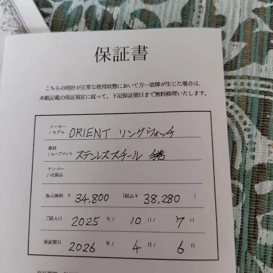 10번째 상품 이미지