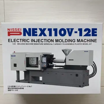 닛세이수지공업 사출성형기 프라모델 NISSEI NEX110V-12E