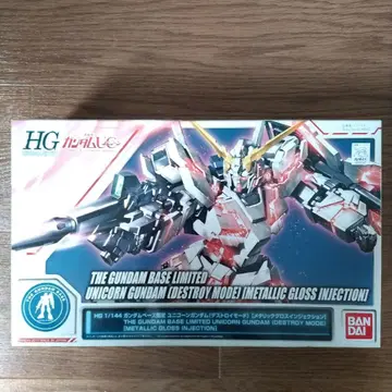 HG 유니콘 건담 (디스트로이 모드) + 증정