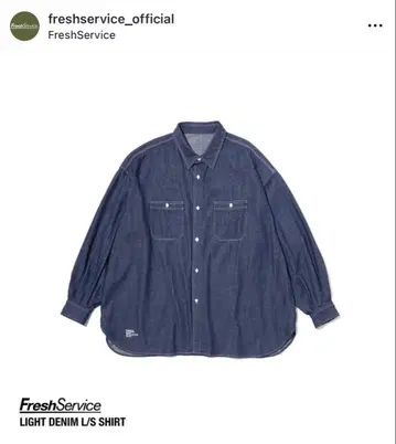 프레쉬 서비스 LIGHT DEMIM L/S 셔츠 데님 셔츠 M