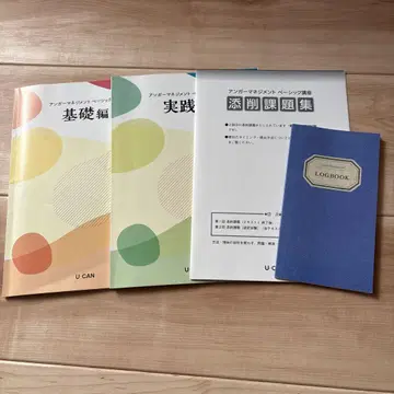 앵거 매니지먼트 유캔
