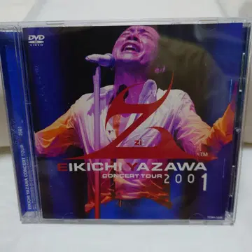 EIKICHI YAZAWA CONCERT TOUR 2001 DVD
