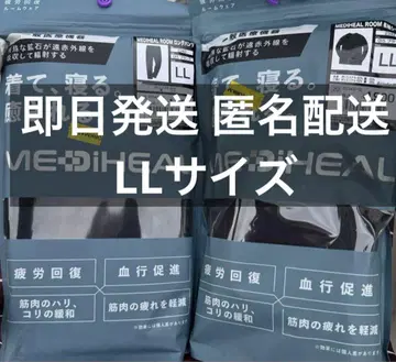 메디힐 워크맨 LL 블랙 피로 회복 의류 리커버리 롱 팬츠 긴팔