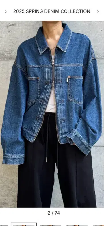 Eongu Double Zip Up Denim Jacket