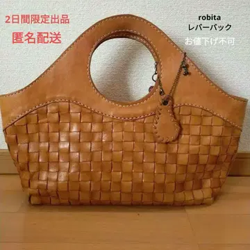 브라운 가죽 뜨개질 토트백