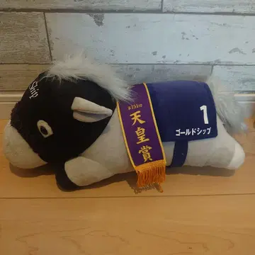 골드십 봉제 인형 약 30cm