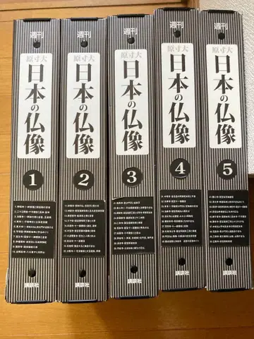 [ 주간 원치수 일본의 불상 ] 바인더 5권 50권 전권 세트 코단샤