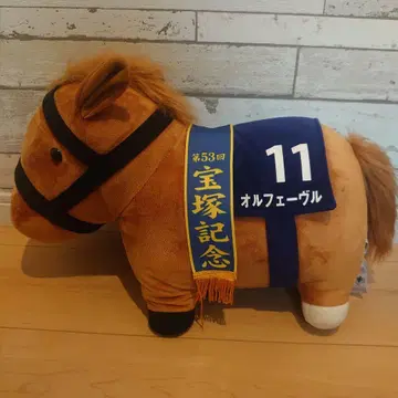 오르페브르 봉제 인형 11번