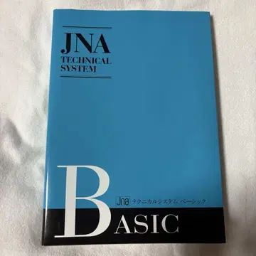 JNA 테크니컬 시스템 베이직