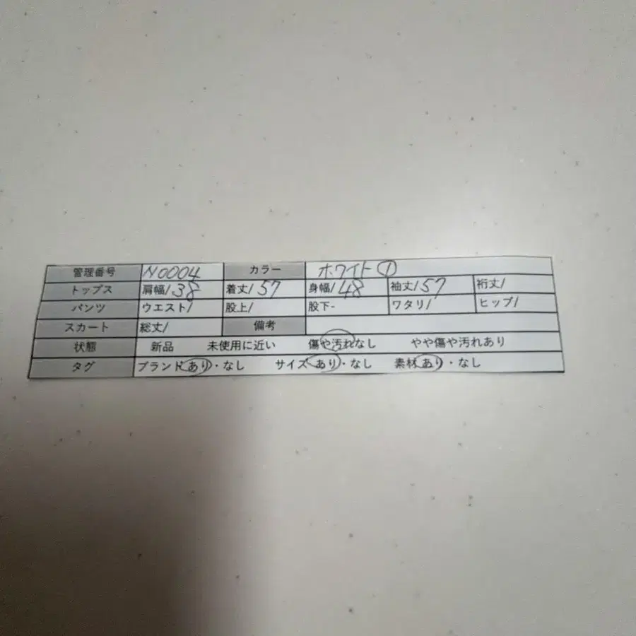 10번째 상품 이미지