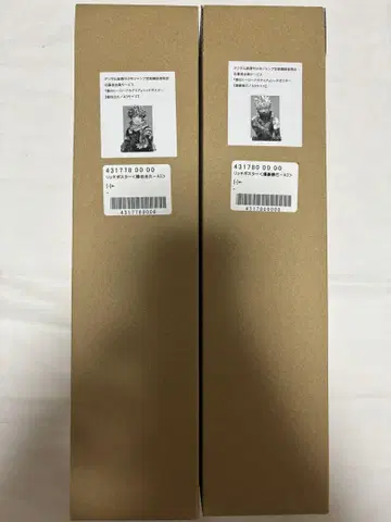 나의 히어로 아카데미아 A3 리치 포스터 미도리야 이즈쿠 바쿠고 카츠키